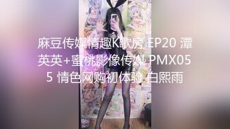 STP24145 麻豆传媒 MSD045 《女上司骚气反差》醉心之时 一亲芳泽 袁子仪