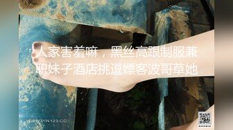 [MP4/ 1.19G] 制服丝袜露脸极品学妹跟小哥啪啪，无毛白虎逼淫词荡语满身，给小哥舔弄大鸡巴让小哥舔逼