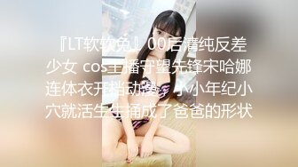 【嫩萝 美少女】一只桃桃 极品深圳校服萝莉学生妹 抓着双马尾疯狂后入输出 激荡蜜臀 小美女被干的嗷嗷淫叫