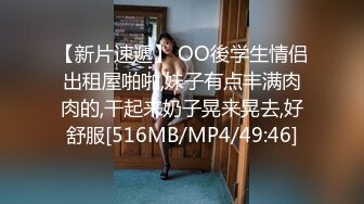 国产AV 天美传媒 TMW006 青春高校生竟是隐藏痴女 韩焉