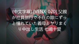 老婆的姐姐是真闷骚型的，一本正经的，老公不在还是和我操 减介内查勘