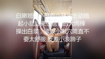 仰望目光淫荡的萝莉巨乳美少女在被发现就人生终结的状况下戏弄恳求中出呢喃诱惑