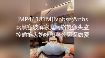 ★☆极品流出☆★百度云泄密流出蜜桃臀健身美女穿着情趣网袜被教练后入美臀让他别拍脸