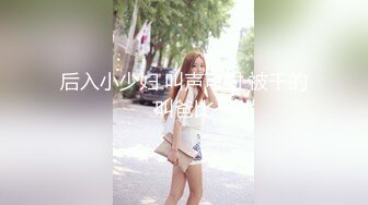 【无情的屌丶】约操大肥臀骚女，开档黑丝舔逼