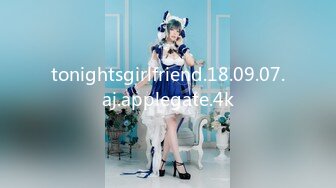 tonightsgirlfriend.18.09.07.aj.applegate.4k