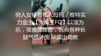 [MP4]STP28033 最新剧情之王演绎 国庆节回家带茶叶送给经理最后被插入精液 -糖糖 VIP0600