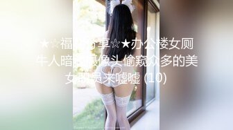 超高颜值美女在运动场上勾引路人