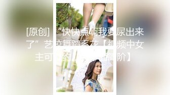 【年少不知阿姨好??错把少女当成宝】少妇杀手真实约啪水多寂寞新疆少妇 操的淫语乱叫 完美露脸 高清1080P原版