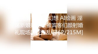 【新片速遞】&nbsp;&nbsp;&nbsp;&nbsp;2023.1.26，【秦总会所探花】，买春路不停，极品美乳少妇，坚挺圆润粉嘟嘟，大长腿白又细，捡到宝了[216MB/MP4/26:29]