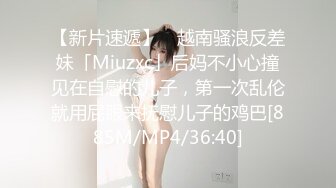 扣扣传媒 fsog-099 轻虐小母狗-91兔兔