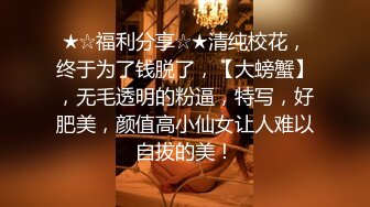 利哥探花约了个颜值不错黑衣少妇啪啪，近距离拍摄舔逼扣弄后入骑坐猛操