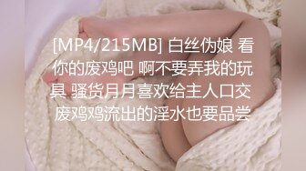 国产麻豆AV MDX MDX0207 公公的肉棒威胁 文冰冰