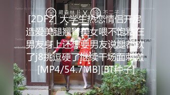 麻豆传媒&amp;渡边传媒 DB007 商务客奋力调教