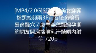 露脸才是王道！万狼求档网红知性极品反差御姐chipy私拍第三季~口交肛交性爱内射紫薇各种打炮