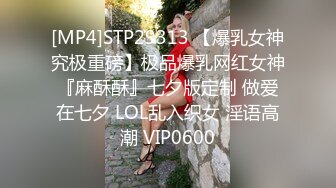 重磅 精品 使人意淫连连 婕咪 趁我们吵架强占男友 1V[84P/741M]