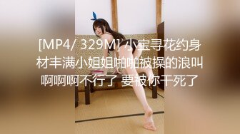 [MP4/ 634M] 美女3P 被两根大肉棒轮流猛怼 身材不错 大奶子 无毛鲍鱼