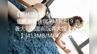 MMZ-004.寻小小.邻家青春少女.麻豆出品X猫爪影像