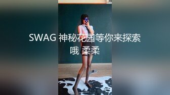 伪娘勾引东北已婚直男,刚打完球就来草伪娘...