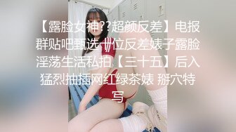 ★☆《极品CP☀️重磅泄密》★☆厕拍达人景区女公厕全景偸拍后续2☀️颜值学生惊艳少妇☀️一线天馒头B马尾辫小姐姐真是人美B靓