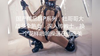 眼镜哥酒店开房操极品身材的美女同事⭐玩69啪啪完美露脸