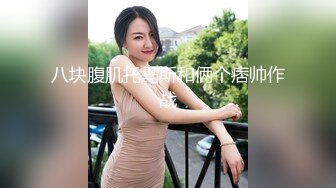 轻轨小妞随我玩