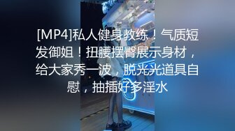 [MP4/ 3.59G]&nbsp;&nbsp;极品双飞黑丝萝莉爆贴萝莉女神可欣』十个眼镜九个骚 激操3P叠罗汉被干出尿