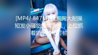 [无码破解]BBI-215 淫語大好きお姉ちゃんの寸止め射精コントロール 水野朝陽