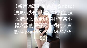 [MP4/ 96M] 和黑丝美女同事去她家里偷情（她老公出差了）骚的很完美露脸l