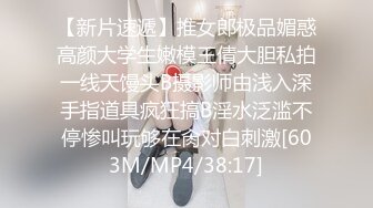 【极品女神❤️私拍泄密】天花板级美女Smil大尺度私拍 极品颜值 魔鬼身材 幻装女神 高清私拍839P 高清720P版