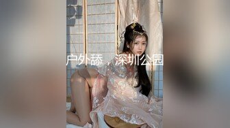 《人气网红最新》露脸才是王道！推特28万粉无毛馒头逼36D纯欲少女【兔子布朗尼】私拍2 百合露出调教啪啪多种多样 (18)