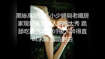 【新片速遞】&nbsp;&nbsp; ✨【长期订阅更新】人气反差ASMR女网黄「deerlong」OF性爱私拍 在反差骚货的口舌服务口爆后再干一炮[470MB/MP4/7:38]