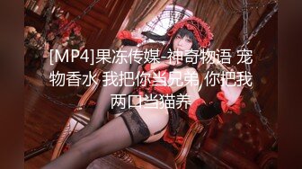 【爆乳女神❤️重磅核_弹】高铁紫薇女神『Naomii』性爱内射户外露出VIP订阅 与男友众多刺激场所性爱中出 第二季 (2)