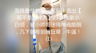 潜入女厕偷拍新来的美女同事