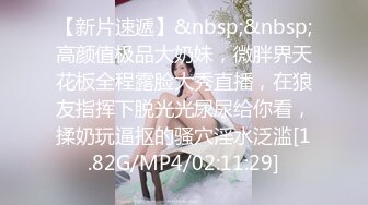 性感美女嫩模黎妍全裸淫乱的最高淫体最强的变态巨乳全裸拘束