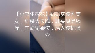 真实小夫妻居家操逼，甜美小骚货，扶着屌舔了起来，张开双腿爆插骚穴