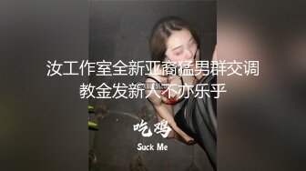 极品蜜桃美臀一线天无毛馒头逼嫩妹和头套男大战，蒙着眼睛翘着屁股后入撞击，内射美穴掰开特写操完让妹纸自慰