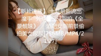 国产麻豆AV 麻豆US LAX0053 POV留校察看 Kimora Quin