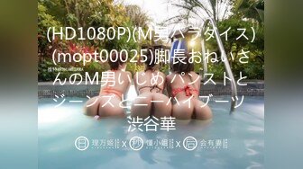 [MP4]STP28227 ED Mosaic 真实NTR! 科技公司副总的28岁嫩妻小熊性欲太强副总顶不住每日照三餐供应 VIP0600