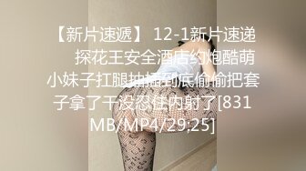 帅气直播男搭讪性感美女 邀请一起吃饭唱K带到酒店啪啪