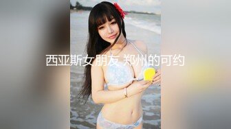 ❤️呆萌美少女❤️可爱萝莉被玩坏了...禽兽哥哥让萝莉妹妹吃下自己的精液 清新小仙女娇小身材抱起来爆操 被肆意蹂躏 (1)