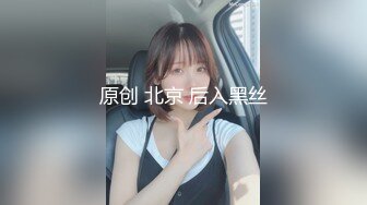 ⚫️⚫️OF有受虐倾向的撸铁健身气质御姐【miho18year】订阅私拍，能拳交能做母狗生活与淫贱对比很反差[MP4/1660MB]