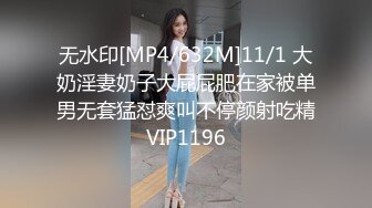 [MP4]STP25510 蜜桃图像传媒PMC078 哥哥无套强上不爱穿胸罩的亲妹 巨乳骚样让人欲罢不能-孟若羽 VIP2209