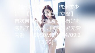 [MP4/ 739M] 23岁，170cm，极品外围女神，花式啪啪实力征服她