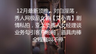 《高能预警✅重磅》推特知名网红身材颜值巅峰极品人造外围CDTS~各种自慰调教啪啪3P你想要的都有 (2)