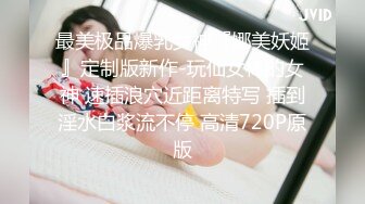 番號xh52：辦公室約砲白絲少女激情做愛，極品美乳各種姿勢爆操，顫抖的呻吟越聽越興奮…