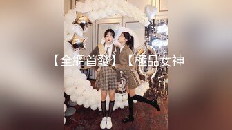 ★☆【最新封神❤️极品乱伦】★☆海角惊现痴女大神与公公乱L-_老公前脚刚走 后脚雯雯就被公公按着一顿狂操 高清720P原档