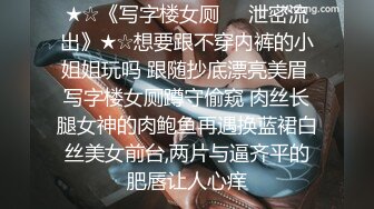 [MP4/575MB]【AI画质增强】长着非常清纯的脸却有花臂纹身，被男主一顿输出，苗条纤细很耐操