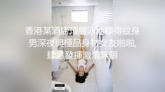 黑玫瑰-- 嫖娼男殊不知遇上人妖 23岁健身教练小哥哥，网上社交软件认识的小姐，上门艹她一炮！