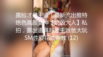 【新片速遞】被黑鬼蹂躏的小女人，都干哭了两个亚裔妹子被两个大鸡巴黑鬼各种蹂躏玩弄，口交大鸡巴，两鸡巴一起插骚穴[2.79G/MP4/02:07:12]