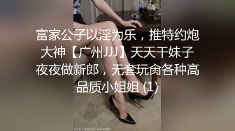 百度盤泄密流出有點腦殘的九零後廣州靓妹和閨蜜公園玩露出自拍 刮完逼毛和男友互舔性器官